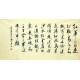 Chinese Calligraphy Painting - CNAG007098