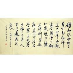 Chinese Calligraphy Painting - CNAG007101