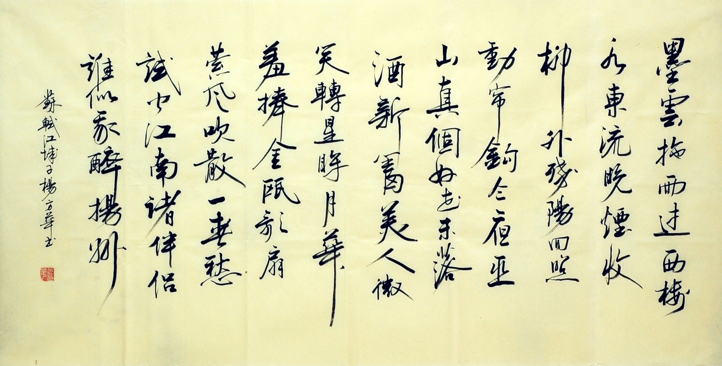Chinese Calligraphy Painting - CNAG007102
