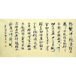 Chinese Calligraphy Painting - CNAG007103