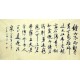 Chinese Calligraphy Painting - CNAG007104