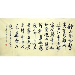 Chinese Calligraphy Painting - CNAG007104