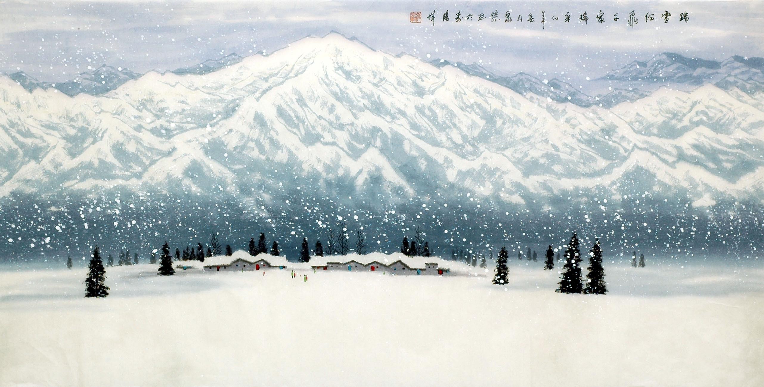 Chinese Aquarene Painting - CNAG007109