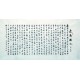 Chinese Regular Script Painting - CNAG007167