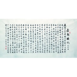 Chinese Regular Script Painting - CNAG007167