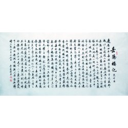 Chinese Regular Script Painting - CNAG007168