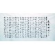 Chinese Regular Script Painting - CNAG007169