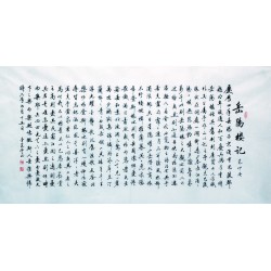 Chinese Regular Script Painting - CNAG007169