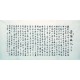 Chinese Regular Script Painting - CNAG007170