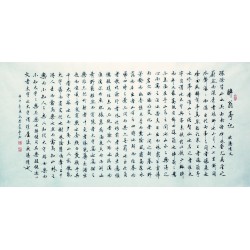 Chinese Regular Script Painting - CNAG007171