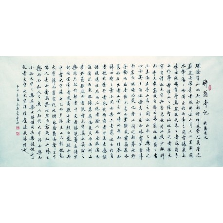 Chinese Regular Script Painting - CNAG007171