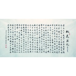 Chinese Peach Blossom Painting - CNAG007172