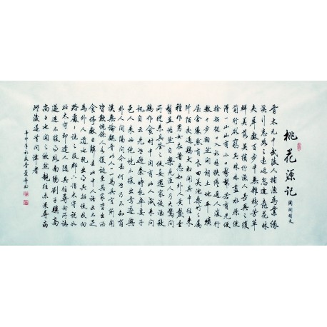 Chinese Peach Blossom Painting - CNAG007172