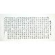 Chinese Regular Script Painting - CNAG007173