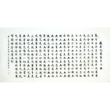 Chinese Regular Script Painting - CNAG007173