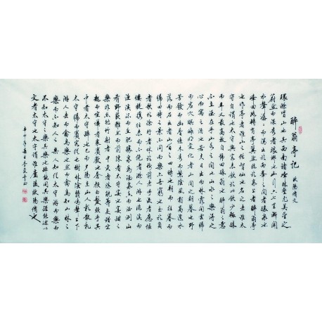 Chinese Regular Script Painting - CNAG007175