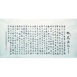 Chinese Peach Blossom Painting - CNAG007176