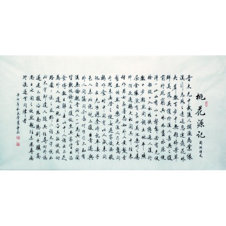 Chinese Peach Blossom Painting - CNAG007176