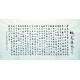 Chinese Peach Blossom Painting - CNAG007177