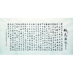 Chinese Peach Blossom Painting - CNAG007177