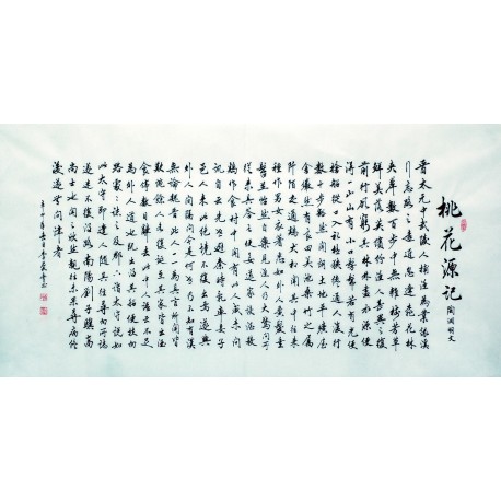 Chinese Peach Blossom Painting - CNAG007177