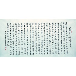 Chinese Regular Script Painting - CNAG007179