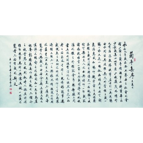 Chinese Regular Script Painting - CNAG007179