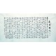 Chinese Cursive Scripts Painting - CNAG007180