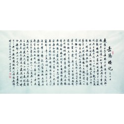 Chinese Cursive Scripts Painting - CNAG007180