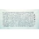 Chinese Cursive Scripts Painting - CNAG007181
