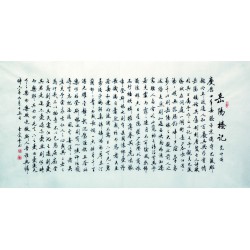 Chinese Cursive Scripts Painting - CNAG007181