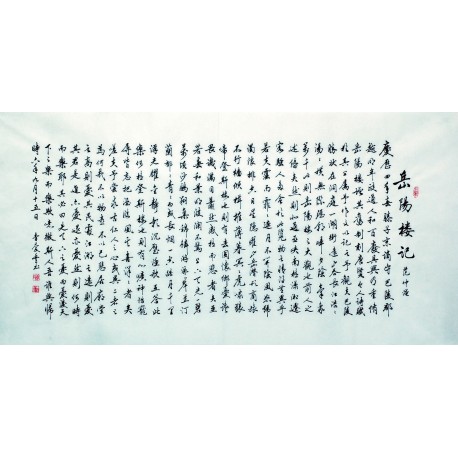 Chinese Cursive Scripts Painting - CNAG007181