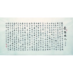 Chinese Cursive Scripts Painting - CNAG007182