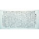 Chinese Cursive Scripts Painting - CNAG007183