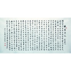 Chinese Cursive Scripts Painting - CNAG007183