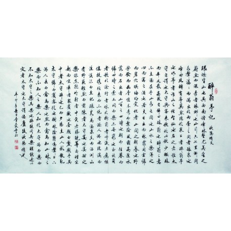 Chinese Cursive Scripts Painting - CNAG007183