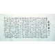 Chinese Cursive Scripts Painting - CNAG007185