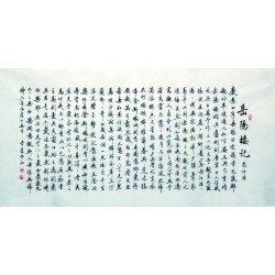 Chinese Cursive Scripts Painting - CNAG007185