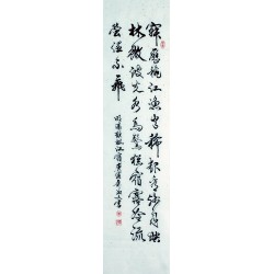 Chinese Cursive Scripts Painting - CNAG007201