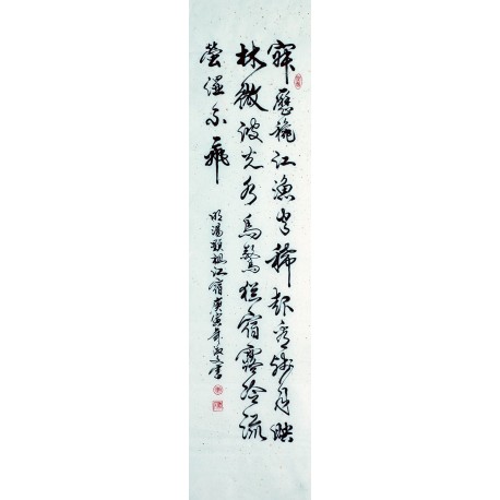 Chinese Cursive Scripts Painting - CNAG007201
