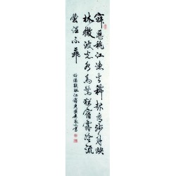 Chinese Cursive Scripts Painting - CNAG007202