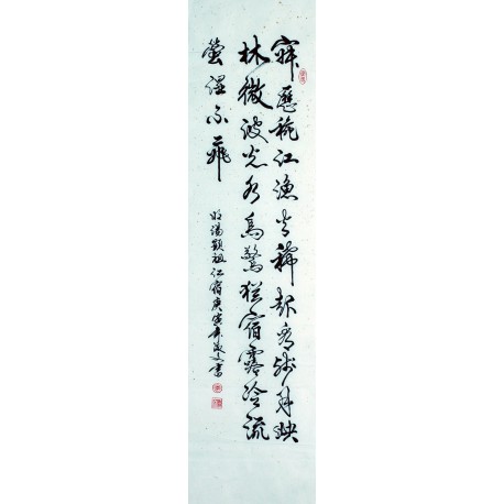 Chinese Cursive Scripts Painting - CNAG007202