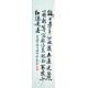 Chinese Cursive Scripts Painting - CNAG007203