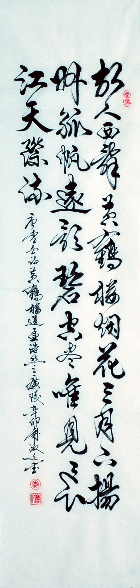 Chinese Cursive Scripts Painting - CNAG007205