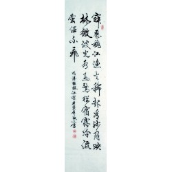 Chinese Cursive Scripts Painting - CNAG007207