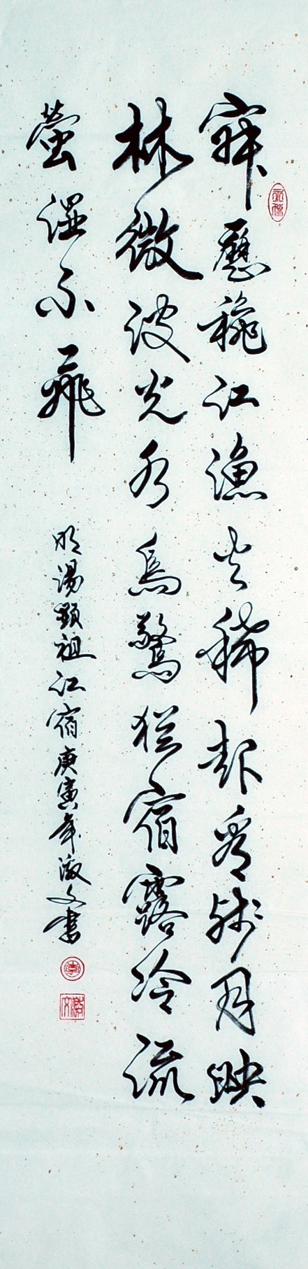 Chinese Cursive Scripts Painting - CNAG007207