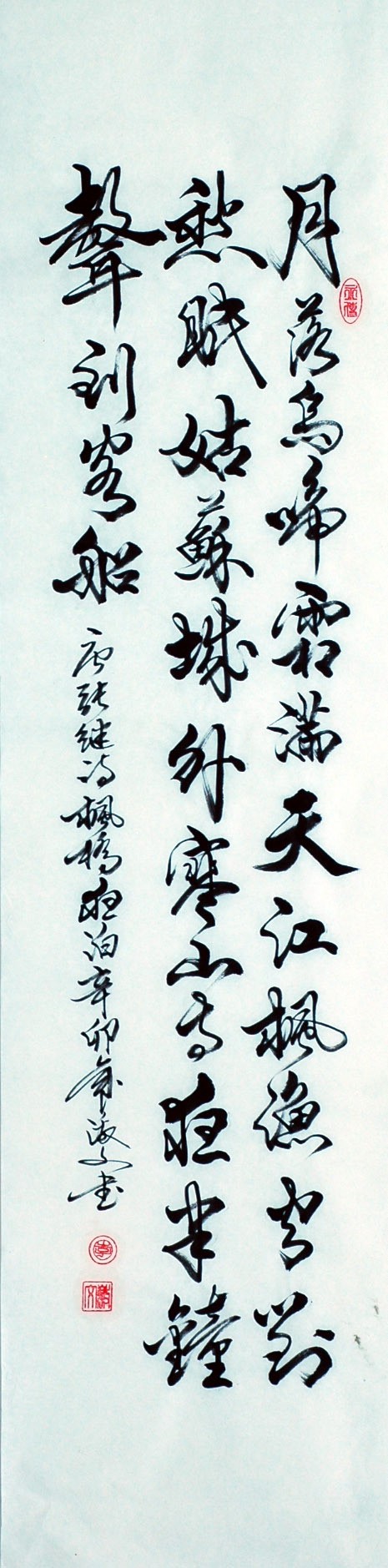 Chinese Cursive Scripts Painting - CNAG007208