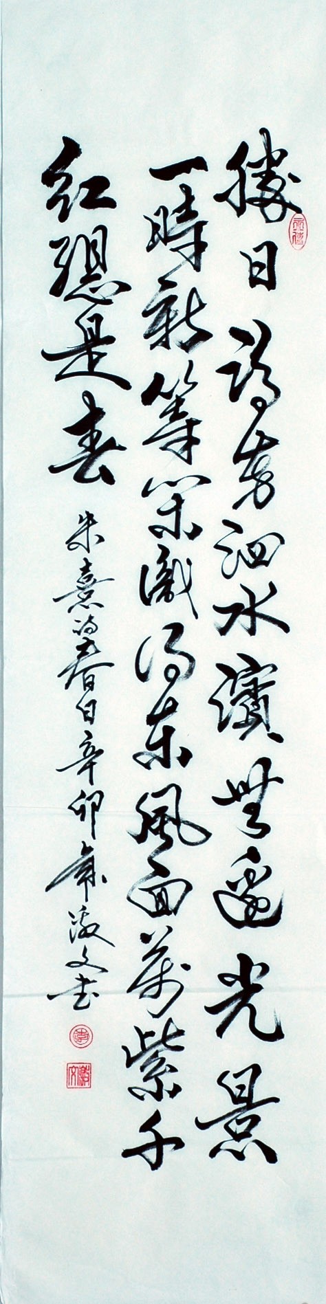 Chinese Cursive Scripts Painting - CNAG007209