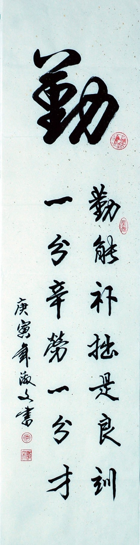 Chinese Cursive Scripts Painting - CNAG007211