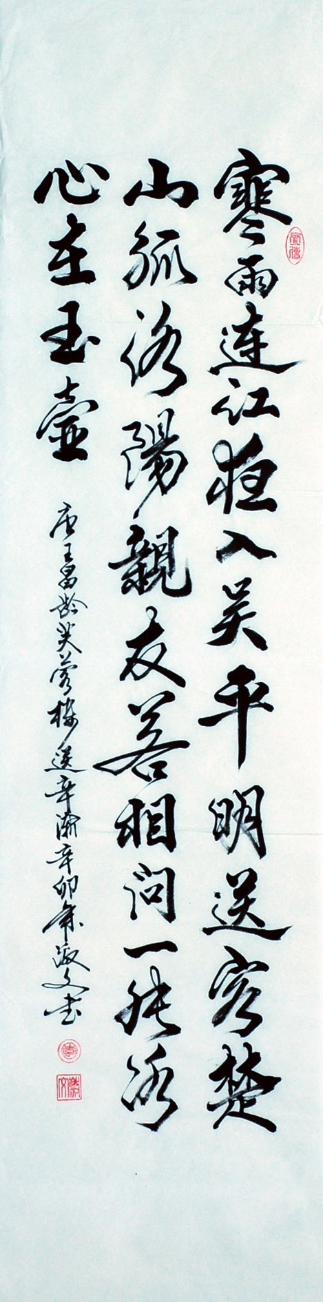 Chinese Cursive Scripts Painting - CNAG007212